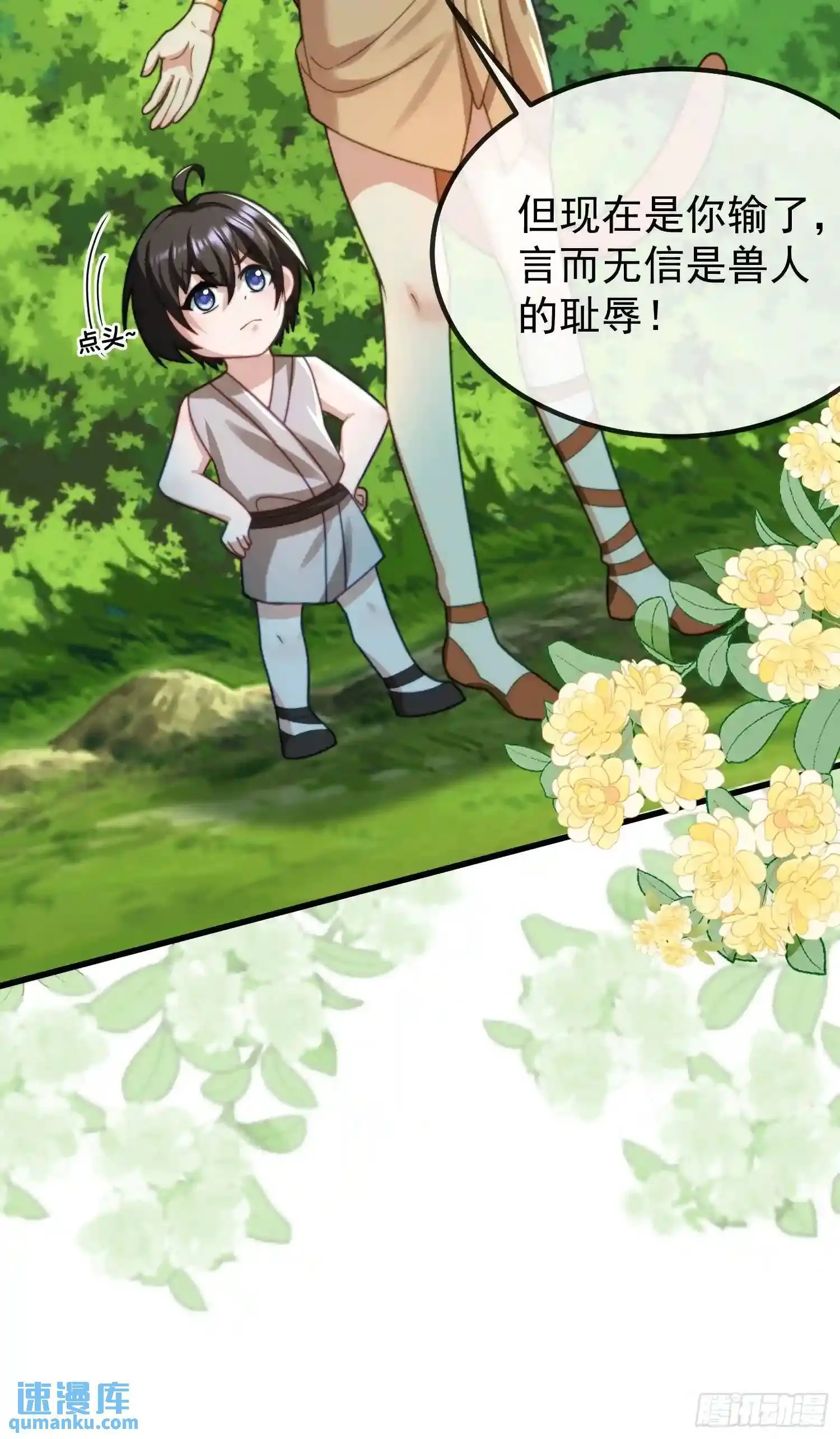 识破伪装9