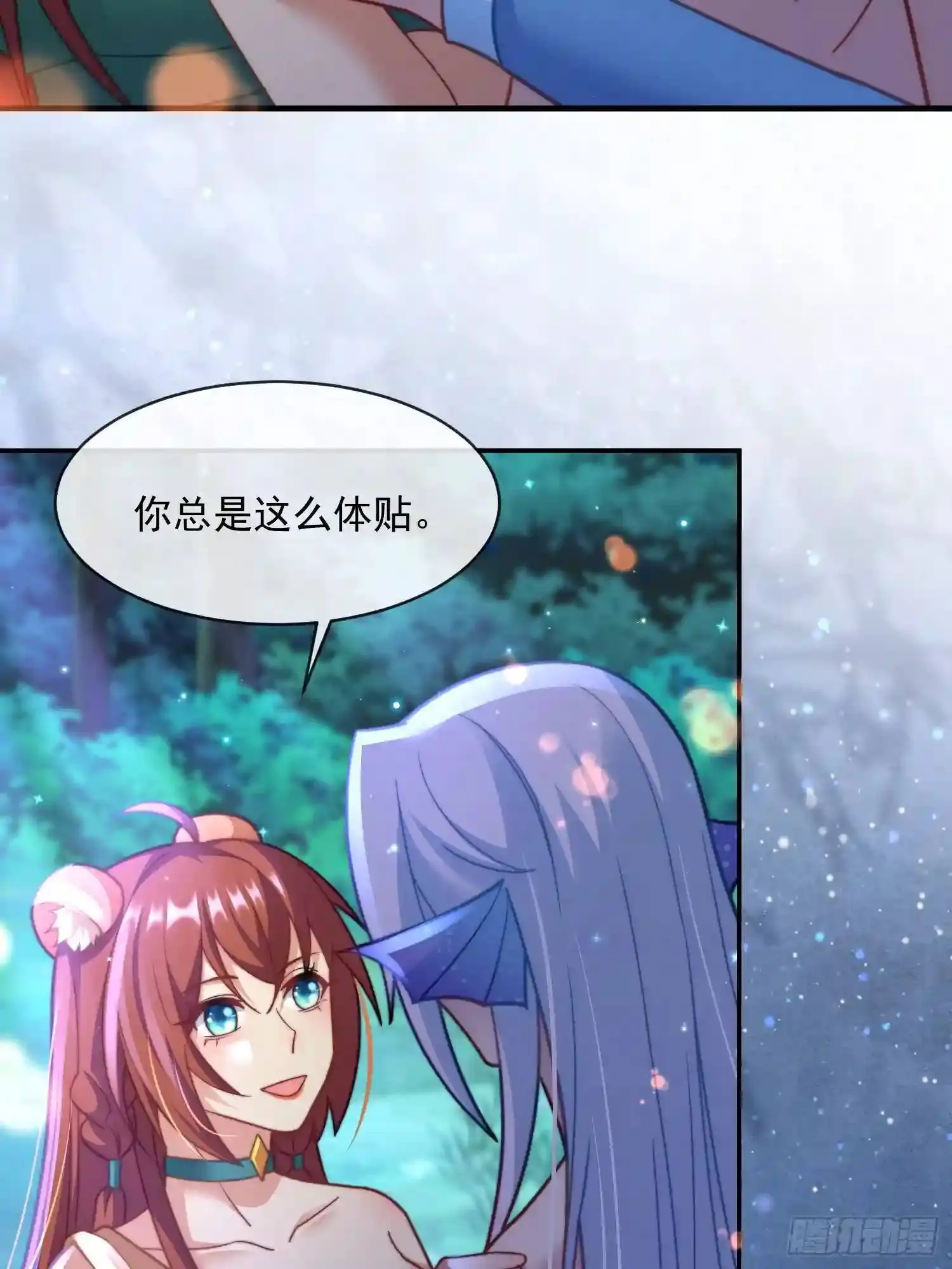 满月之欢19