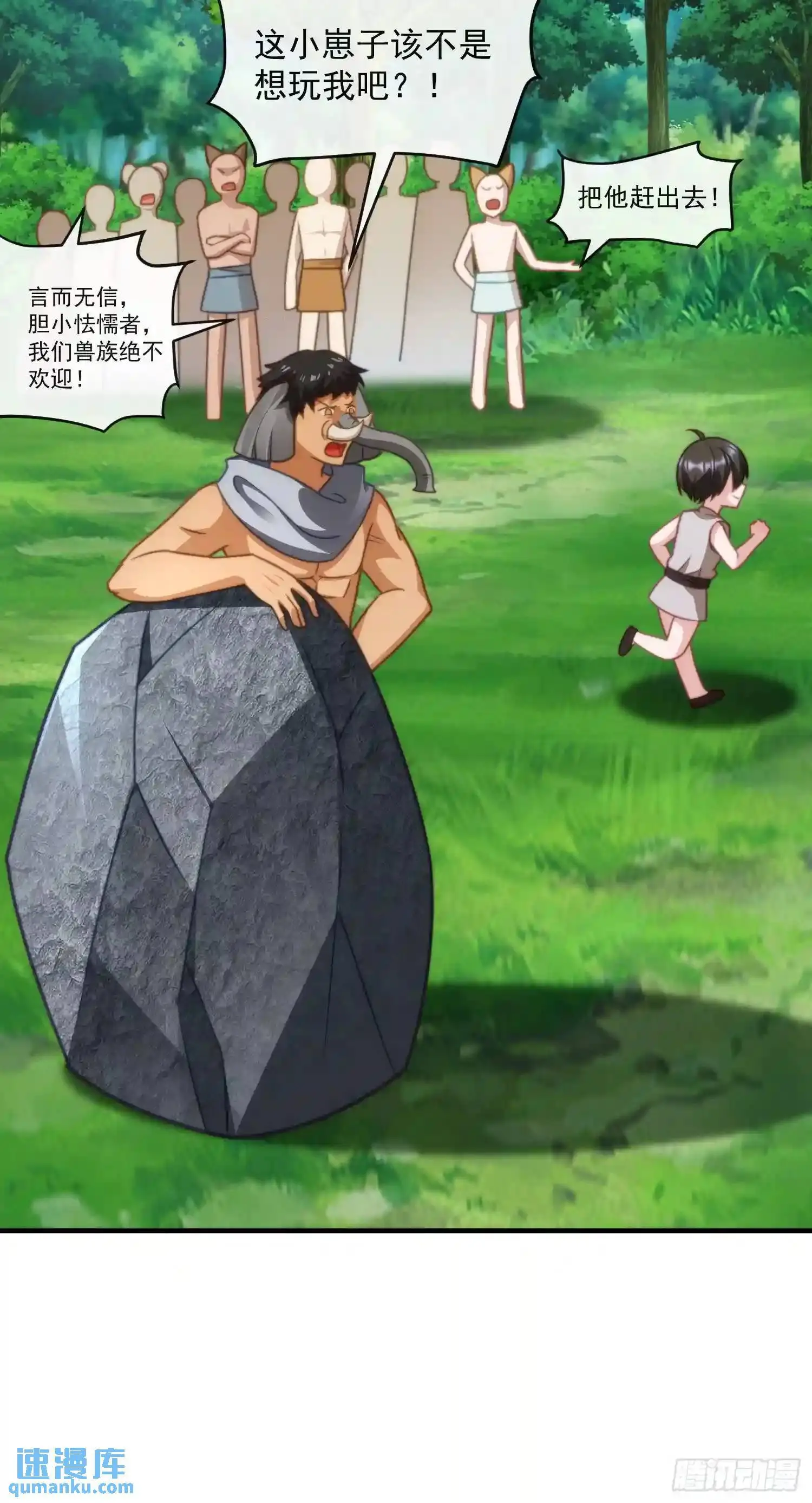 撬动巨石22