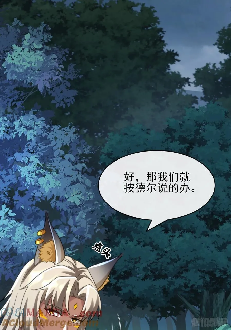 共渡难关6