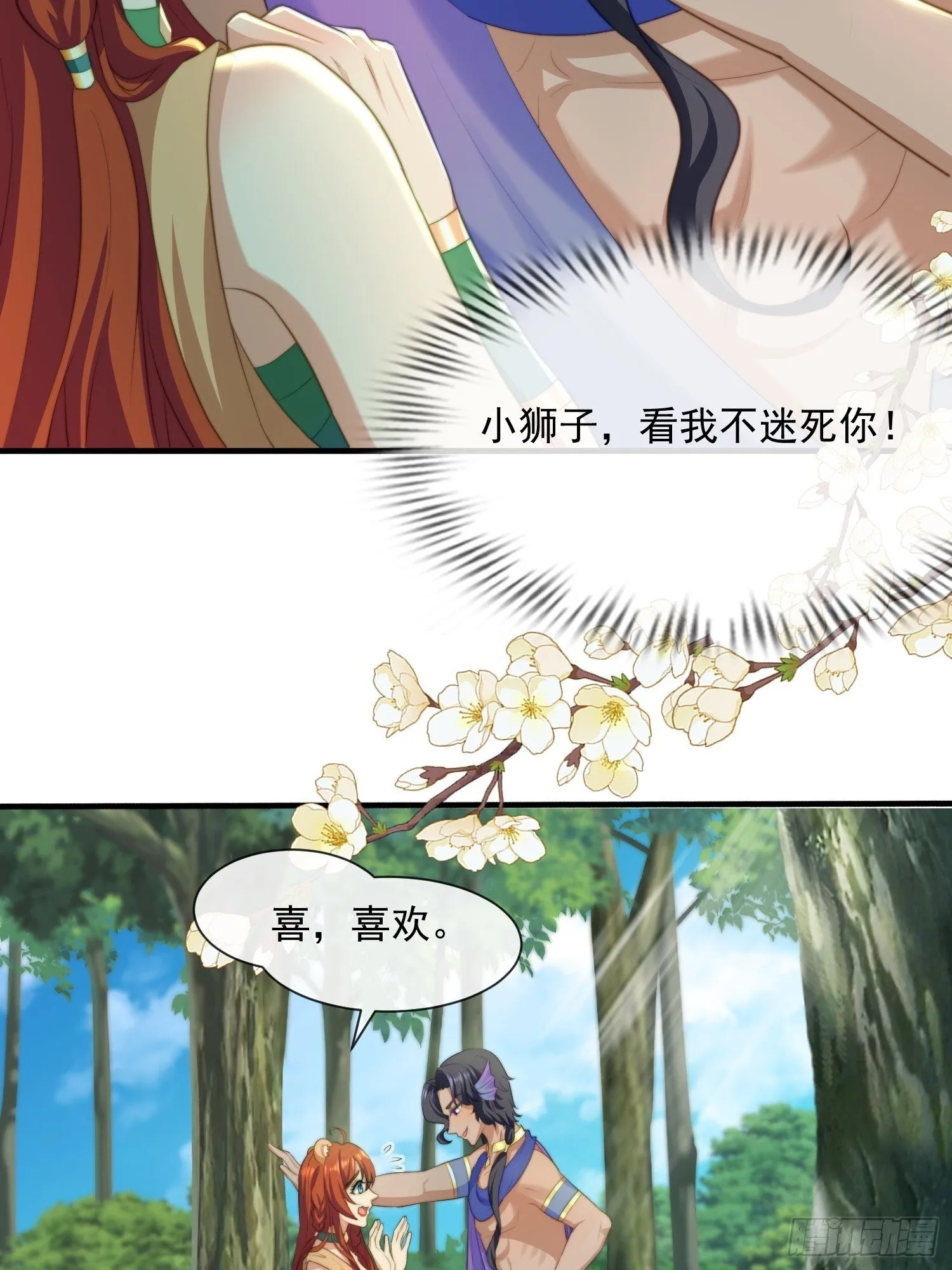 王夫的气度8