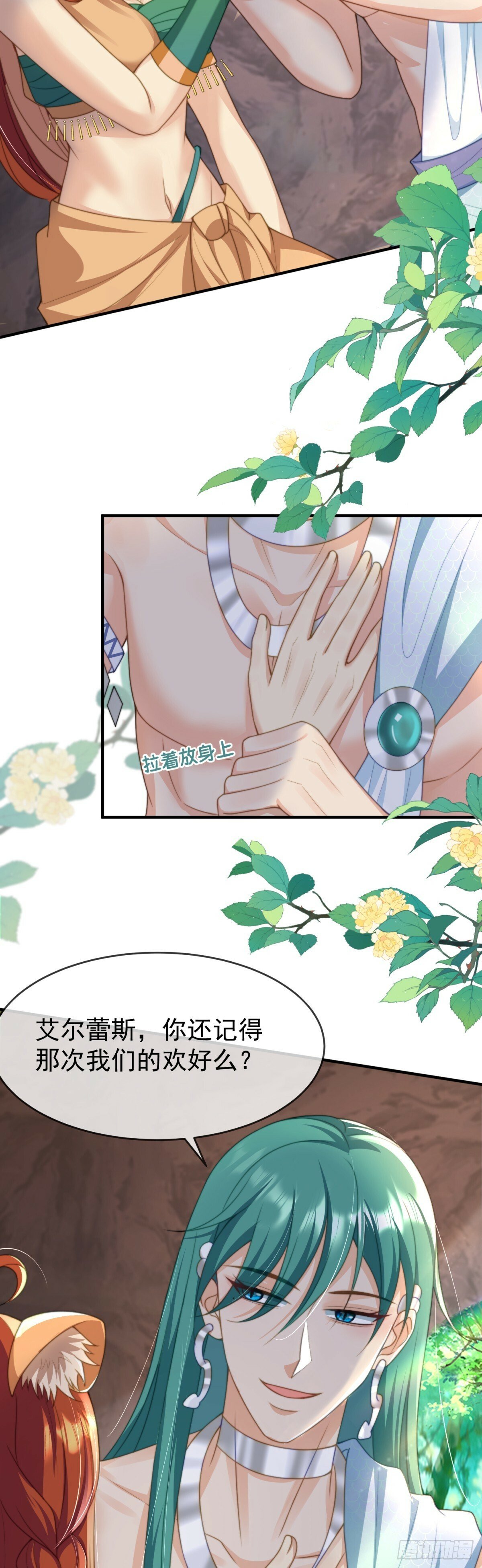 想不想做王夫？4
