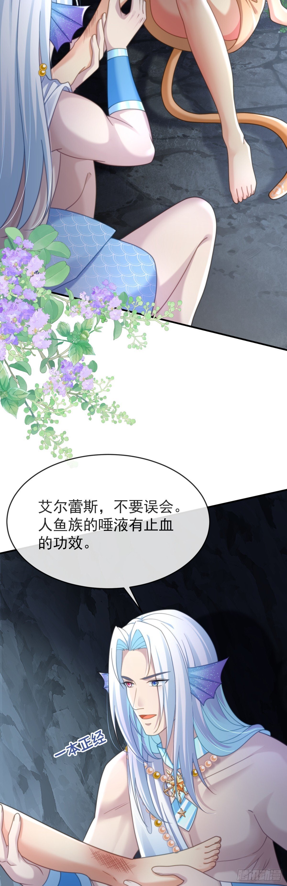 是我想要了2