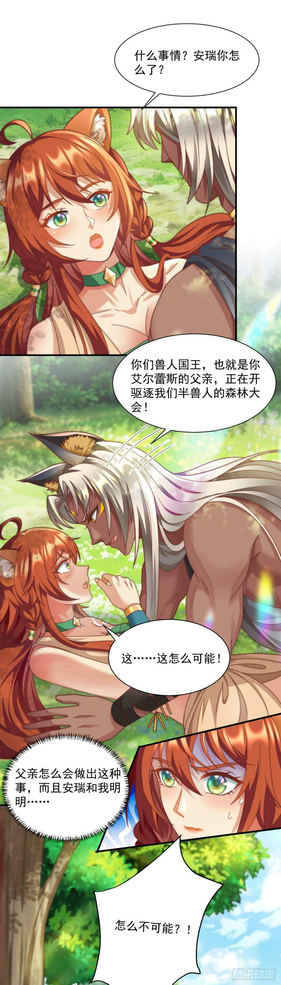驱逐6