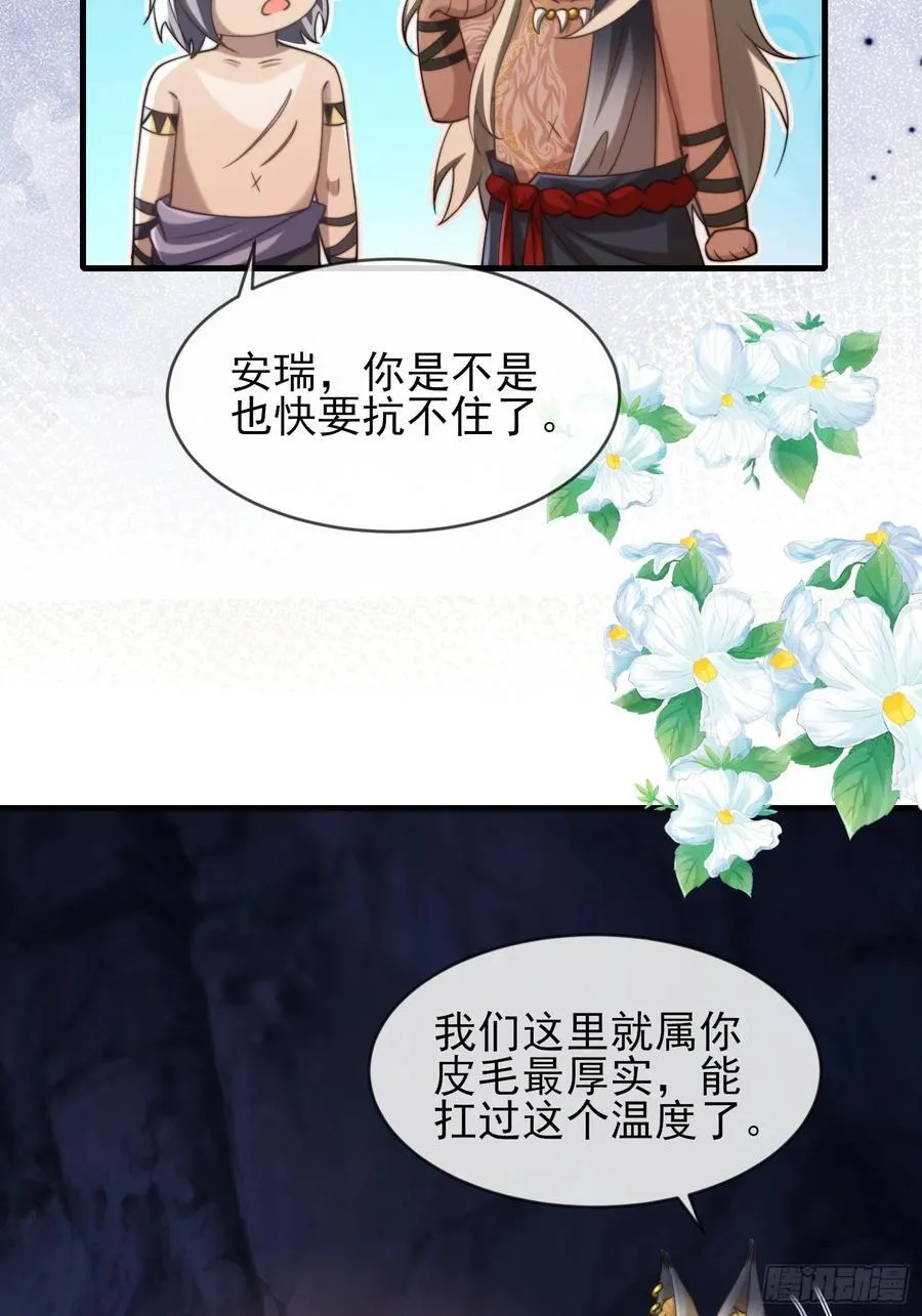 共渡难关33