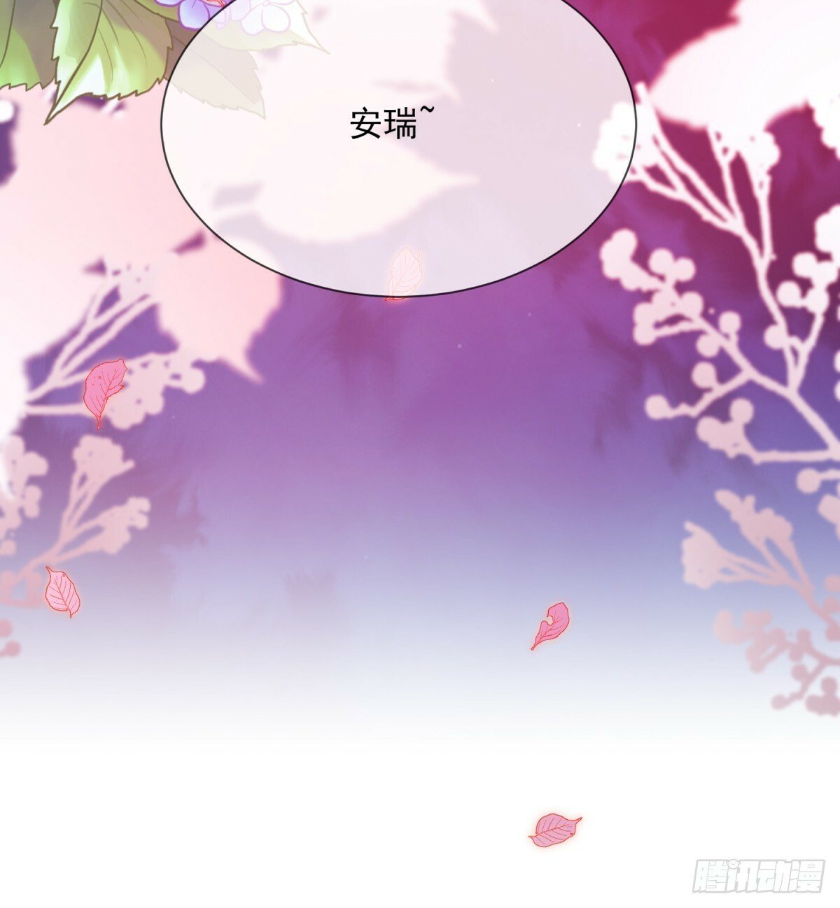 让我们一起沉沦12