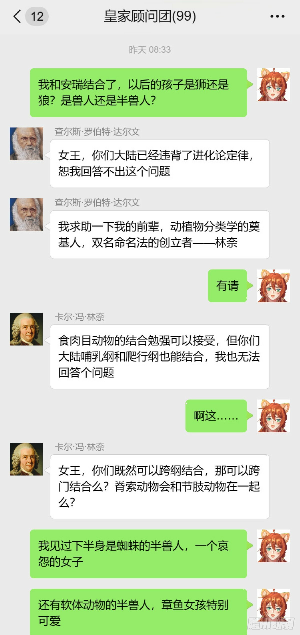 让我们一起沉沦18