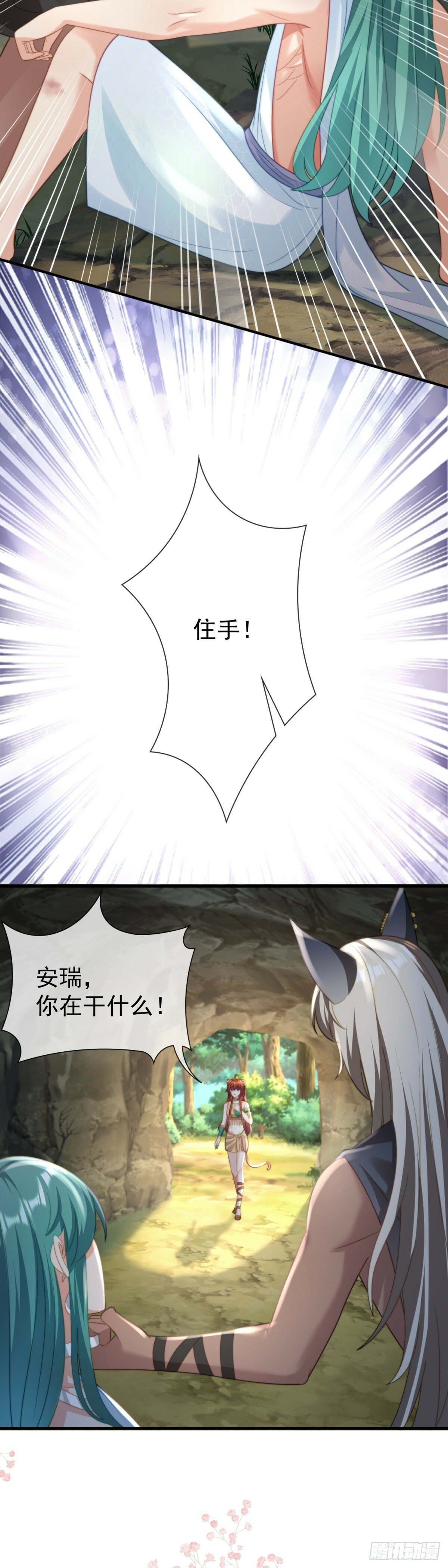 离间之计3