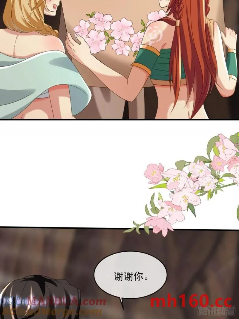 永不凋零的花22