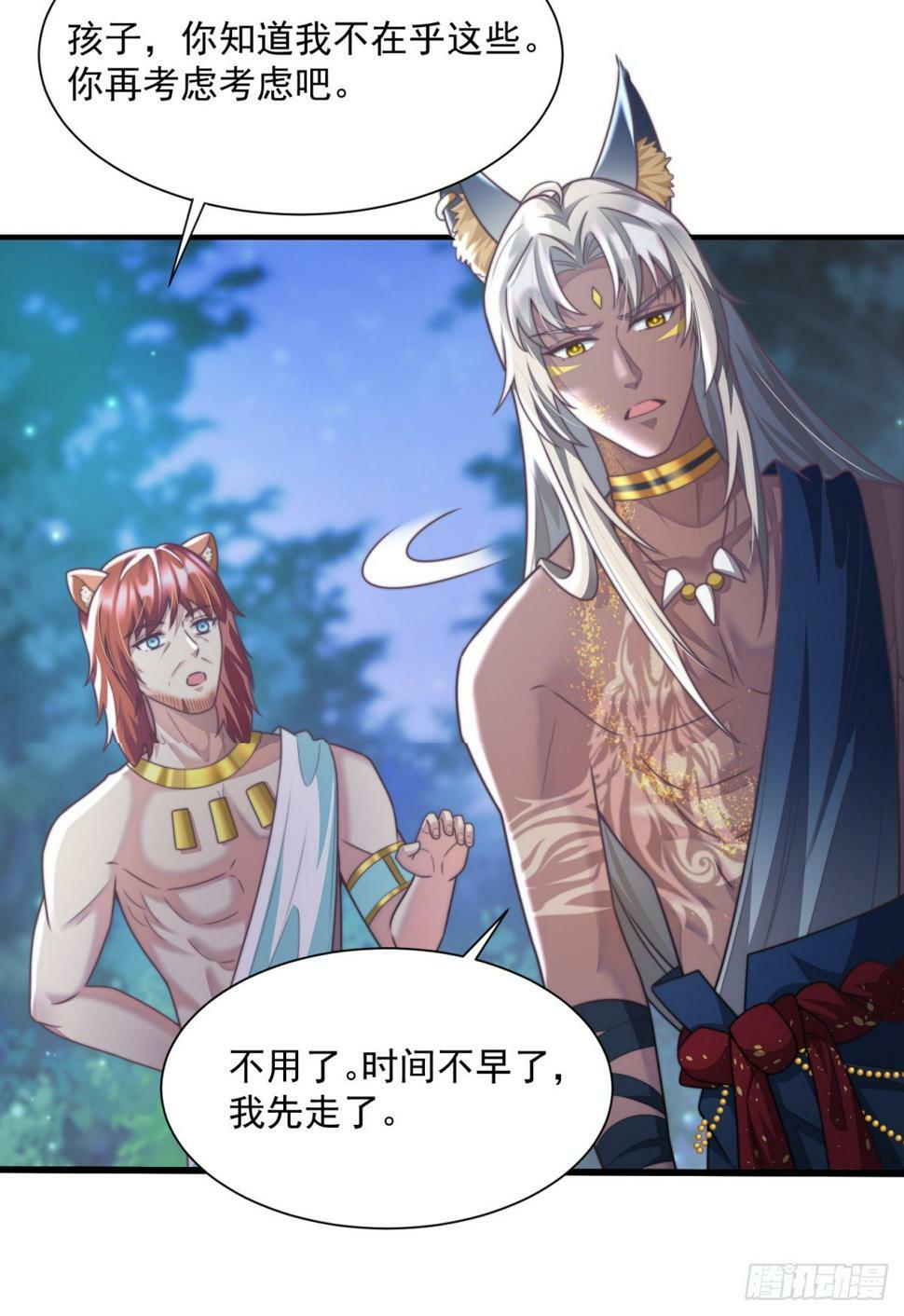 成年人该做的事3