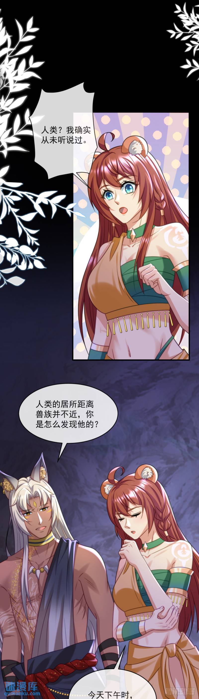 妈妈？妈妈！6
