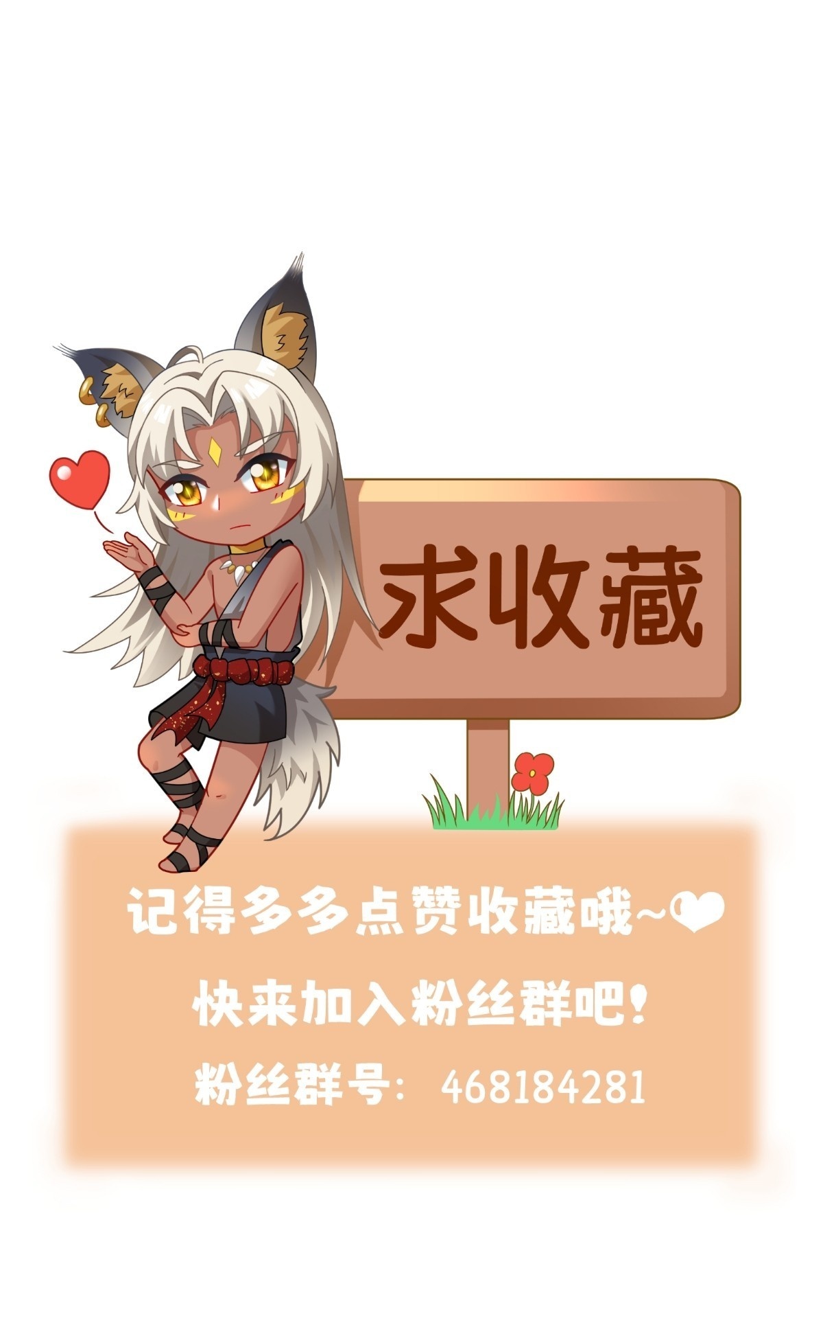 军师的挑战20
