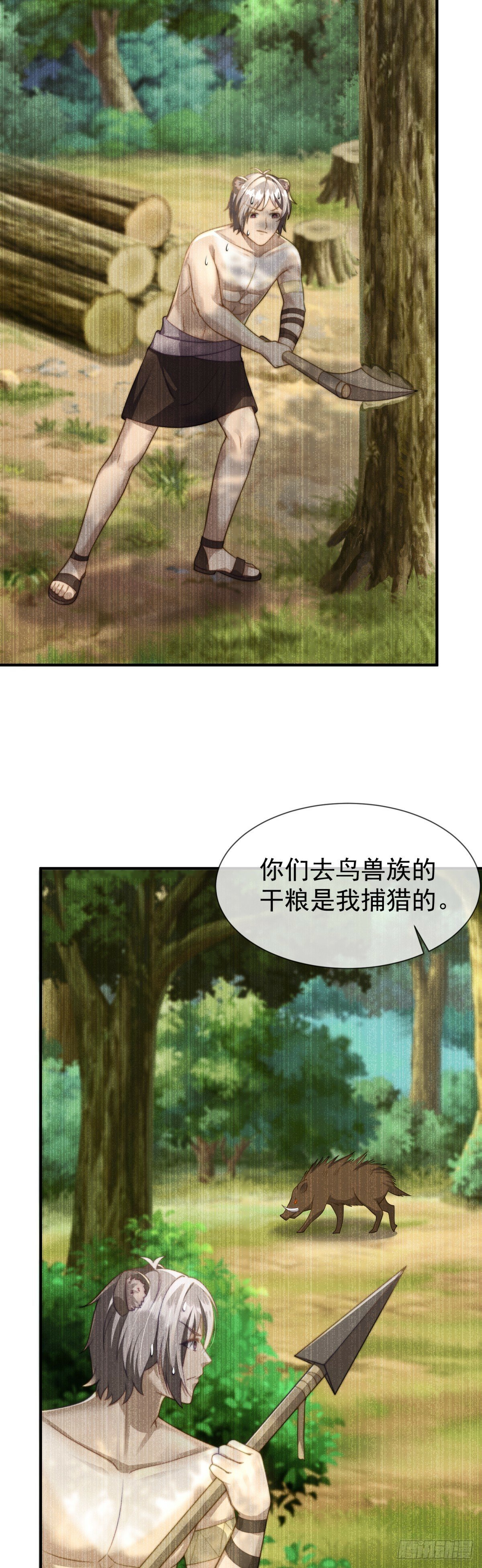 想做你的雄性13