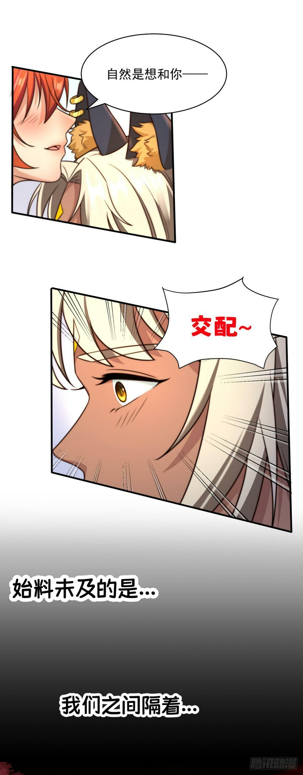 预告6