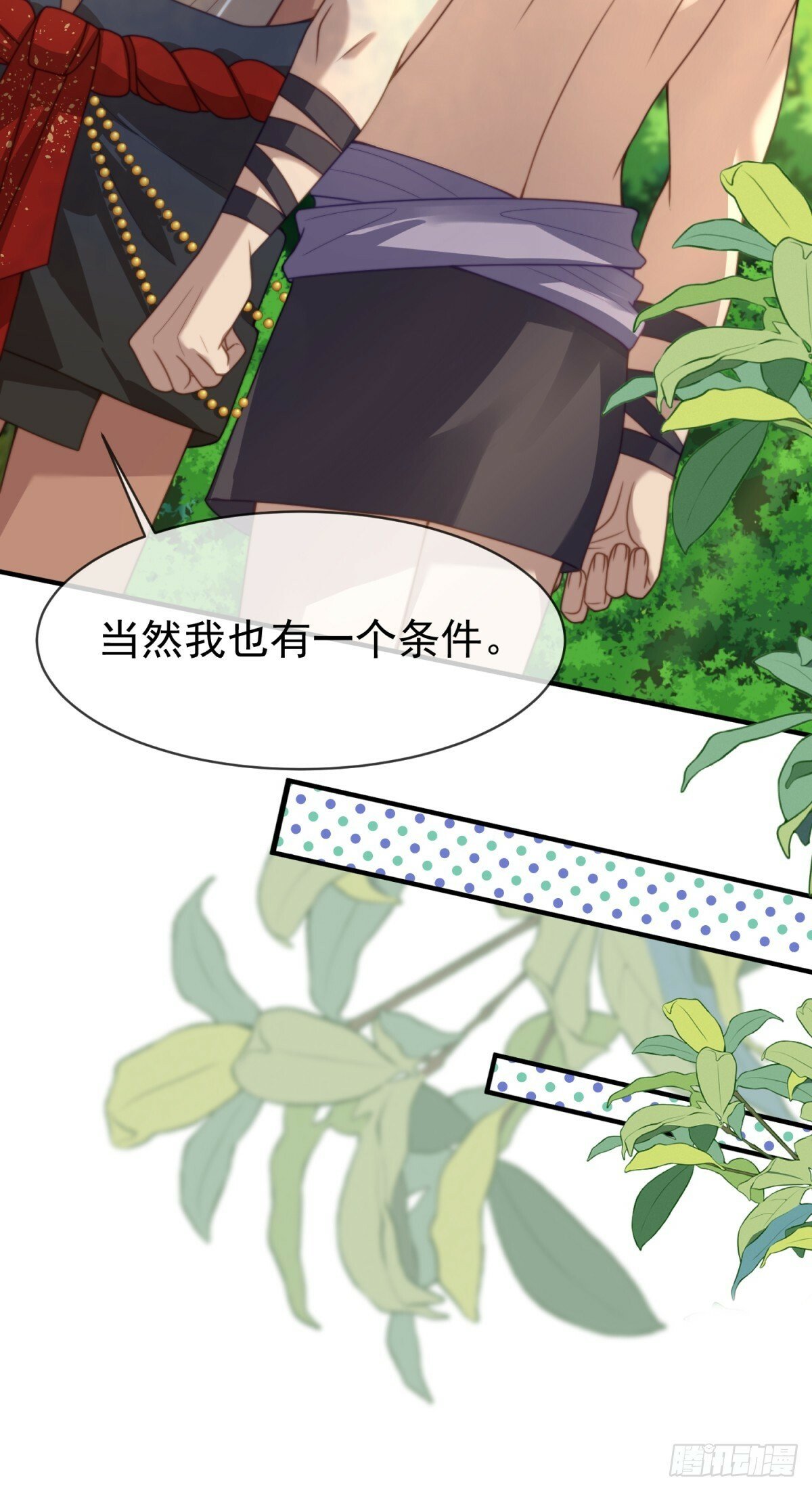 想不想做王夫？22