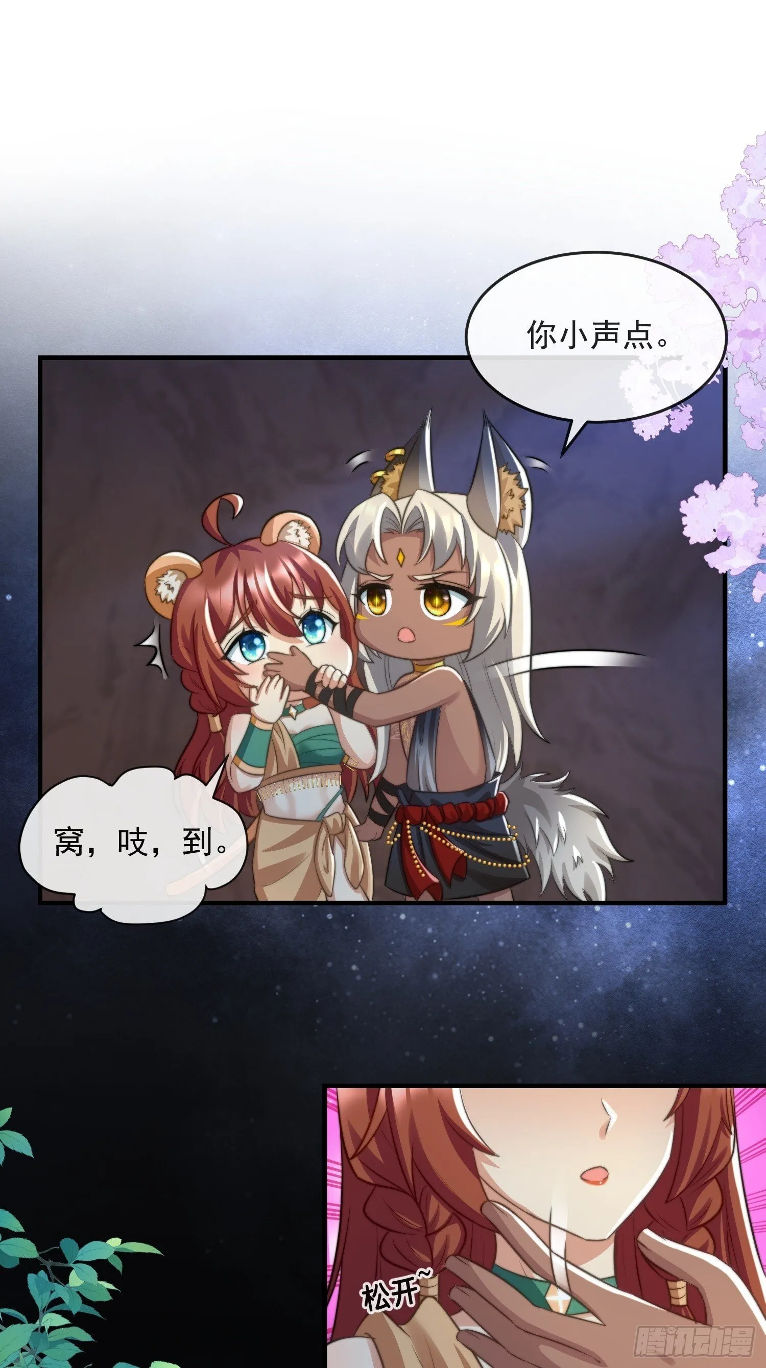 王夫的气度30