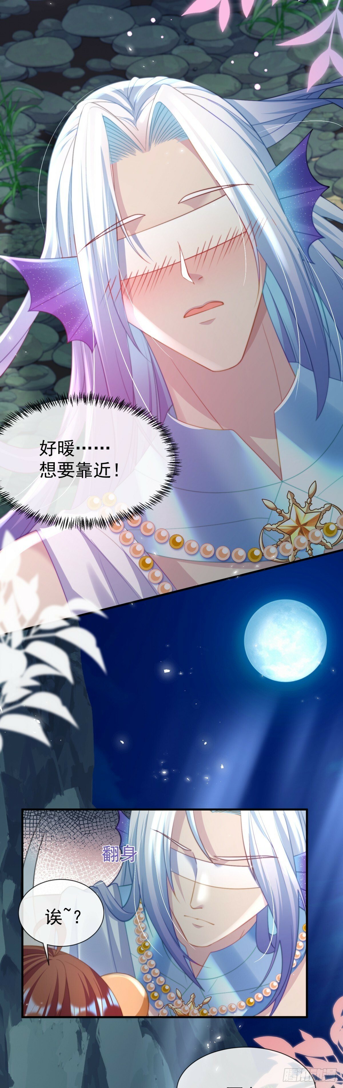 月圆之夜16