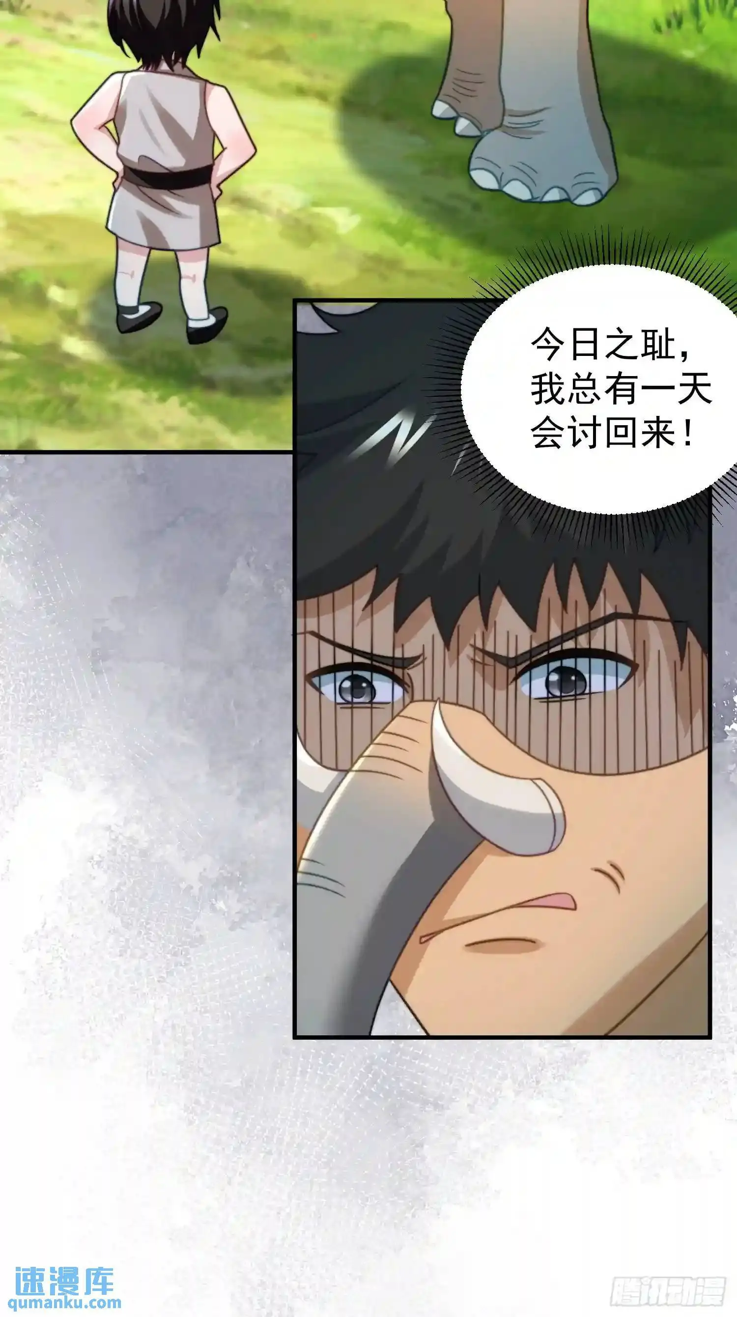 识破伪装11