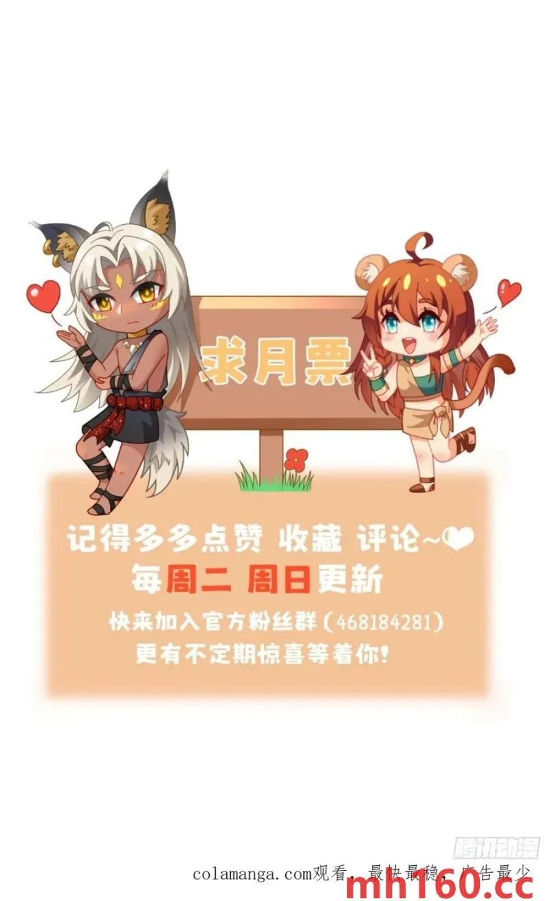 共同努力渡沼泽41