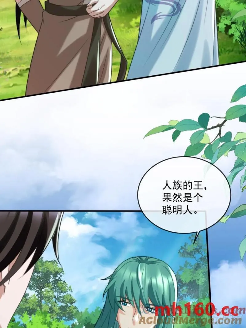 竞选的秘密3