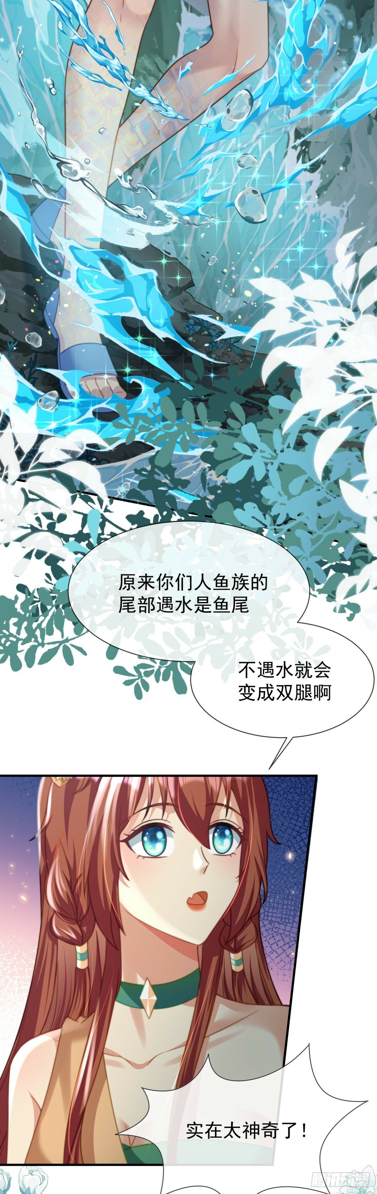 崖底奇遇10