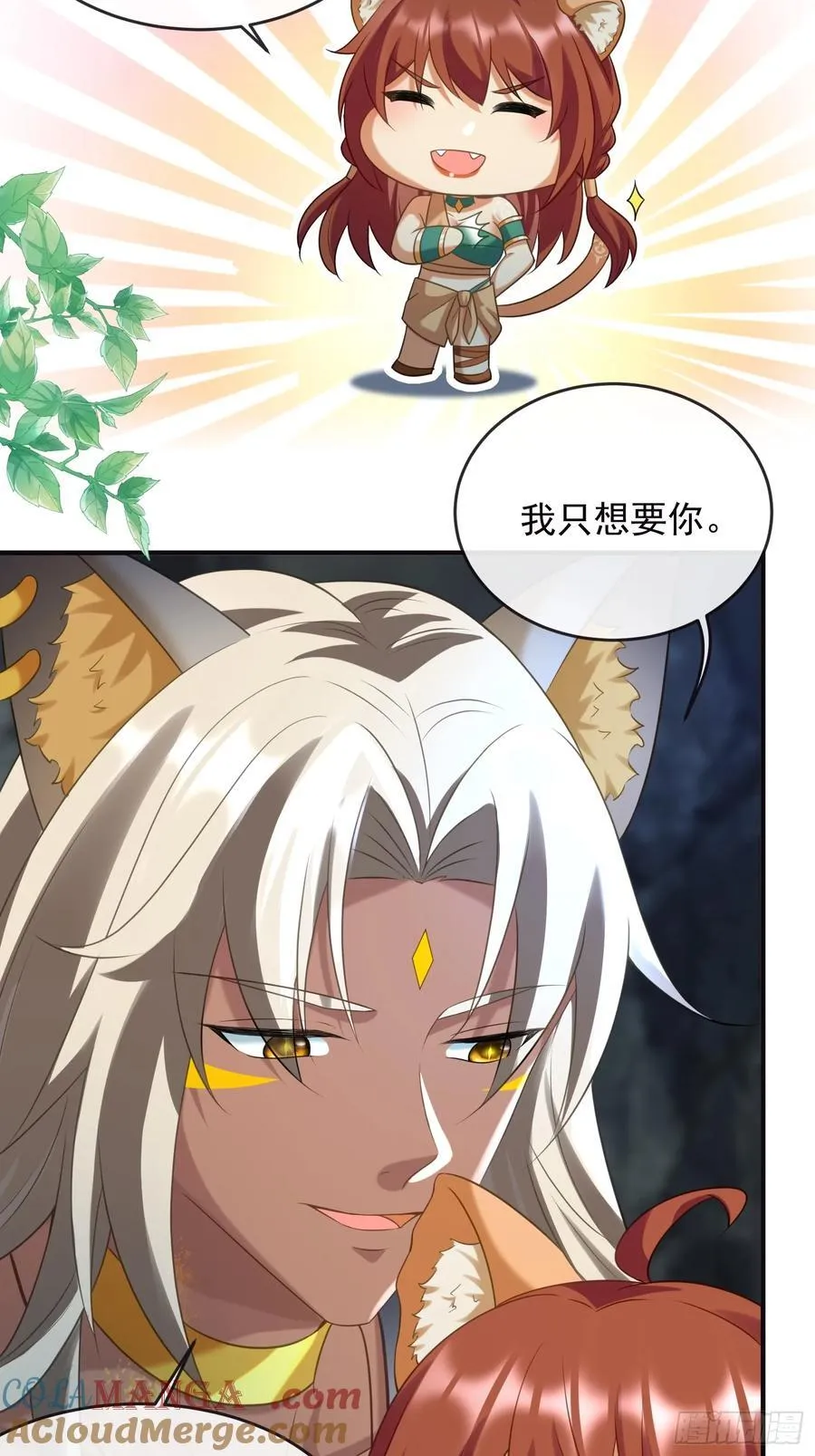 和好如初10