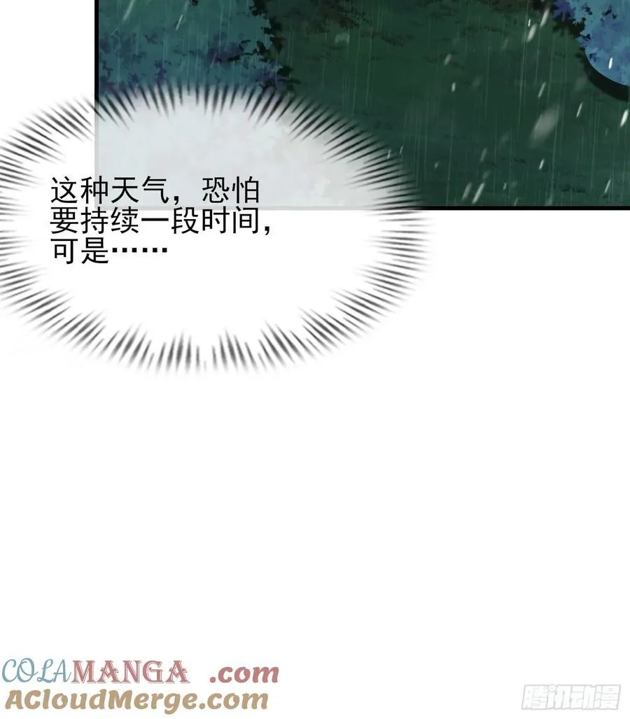 共渡难关30