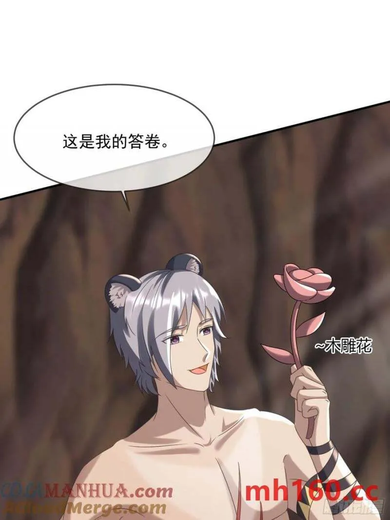 永不凋零的花16