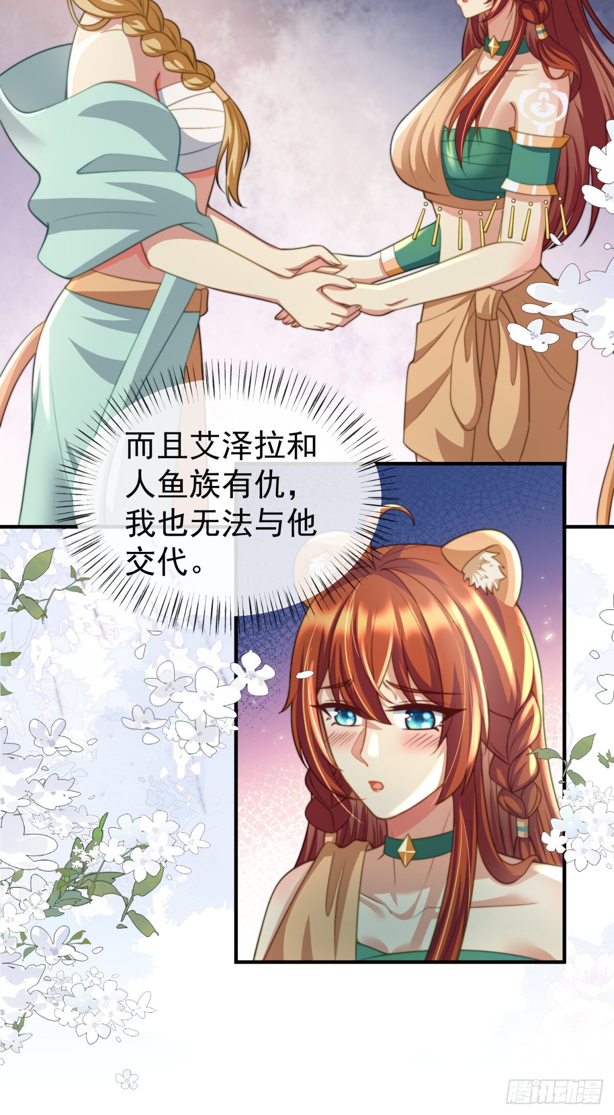 先去解决她18