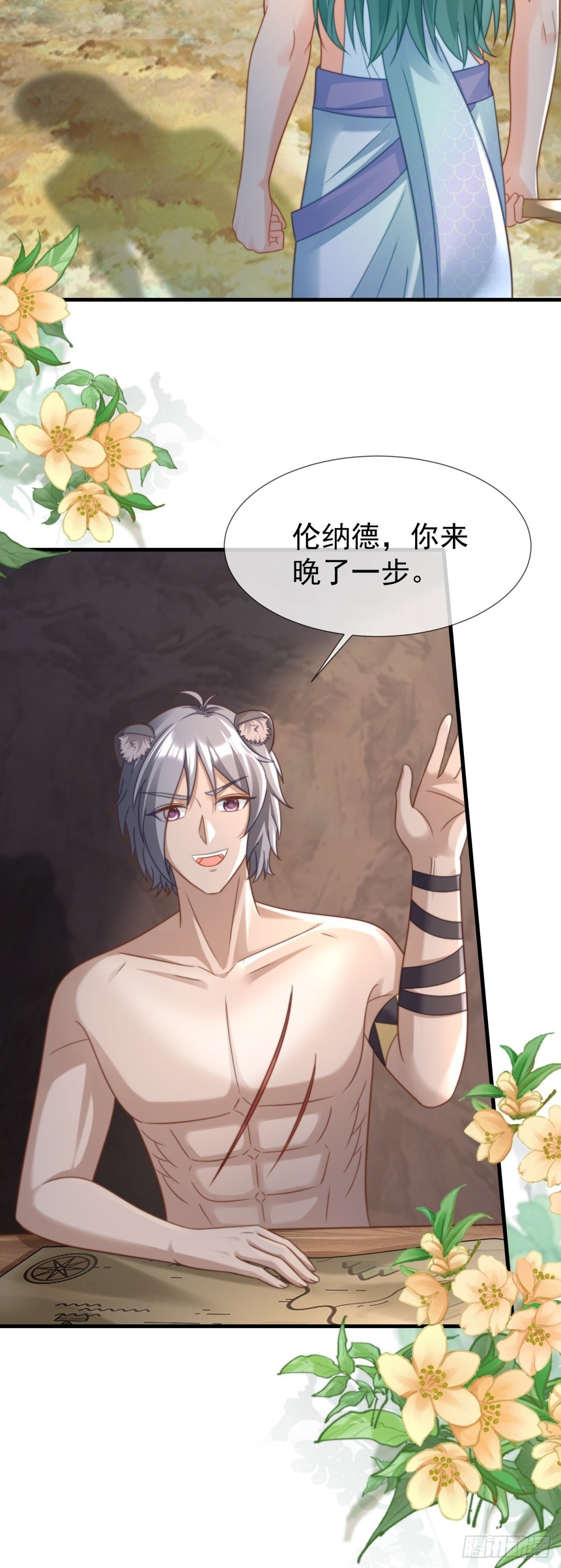 别怪我无情5