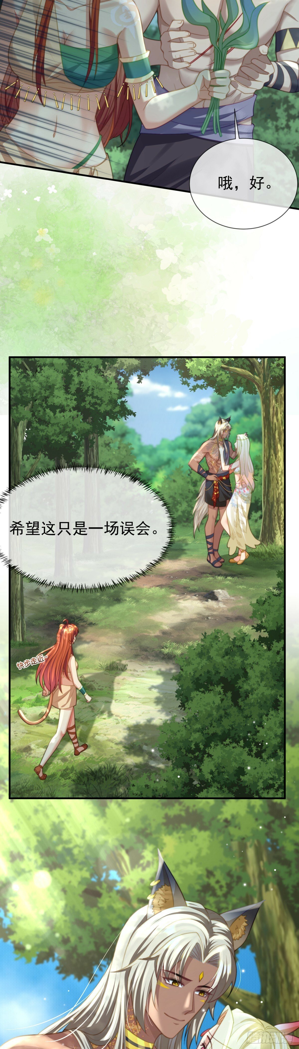 只是演戏6