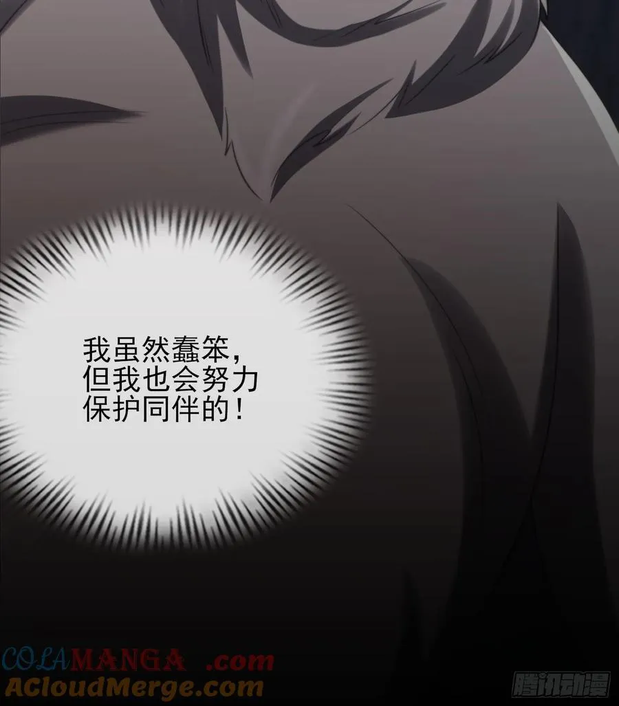 共渡难关40