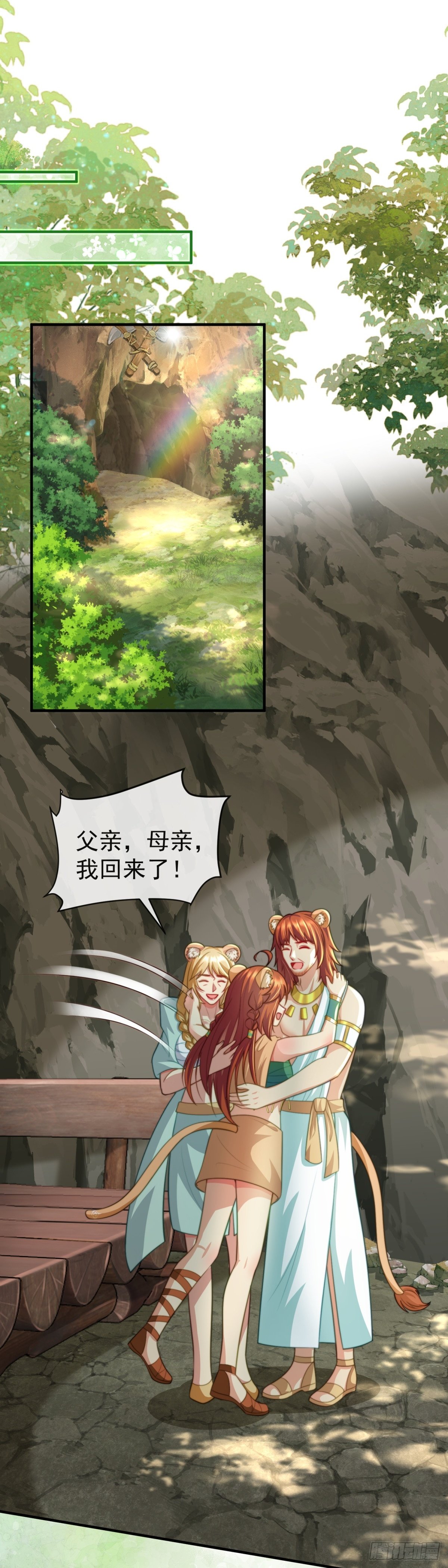 先去解决她10