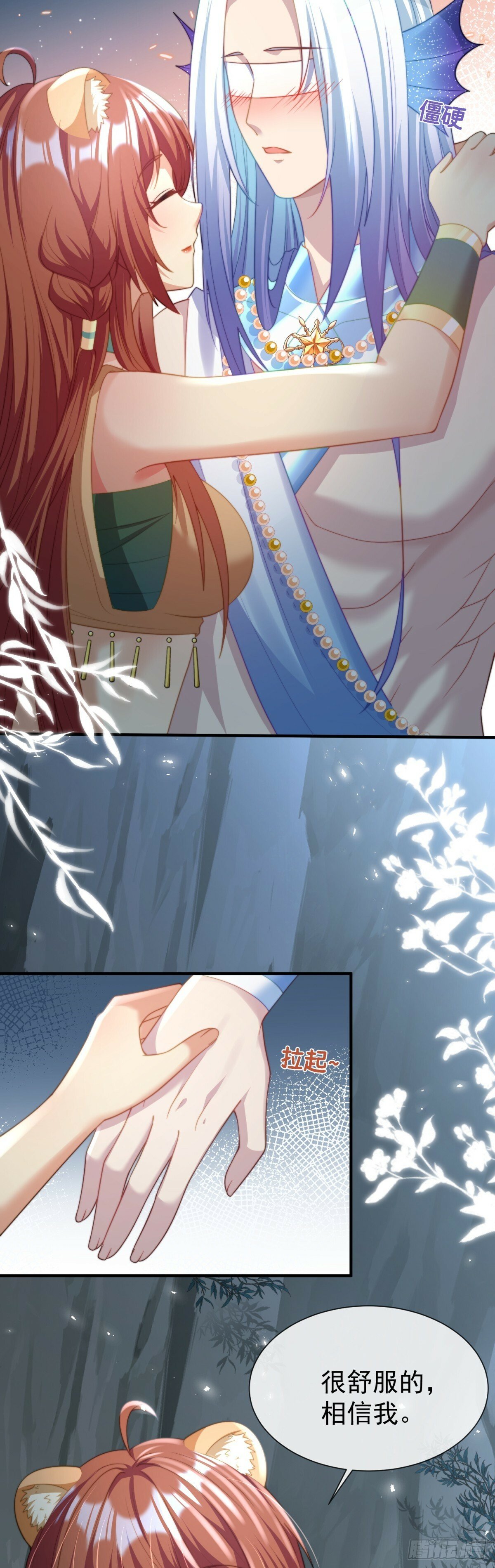 月圆之夜10