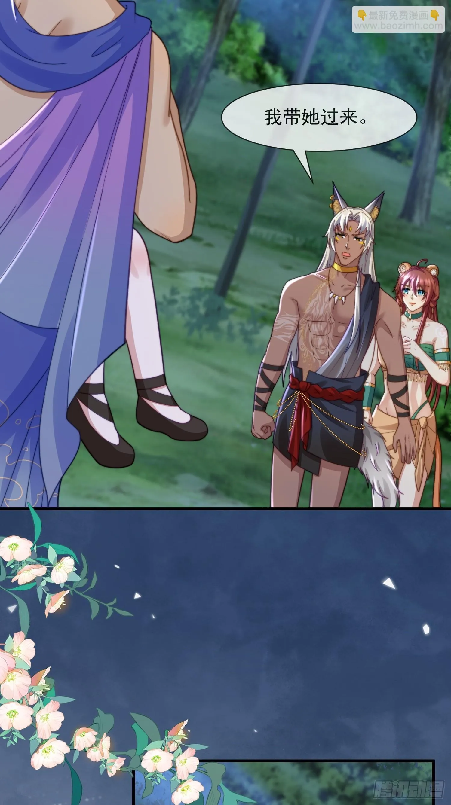 交换人质16