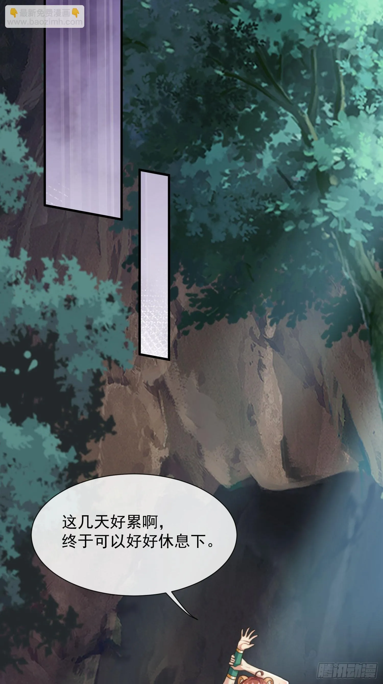 萤火虫的约定13