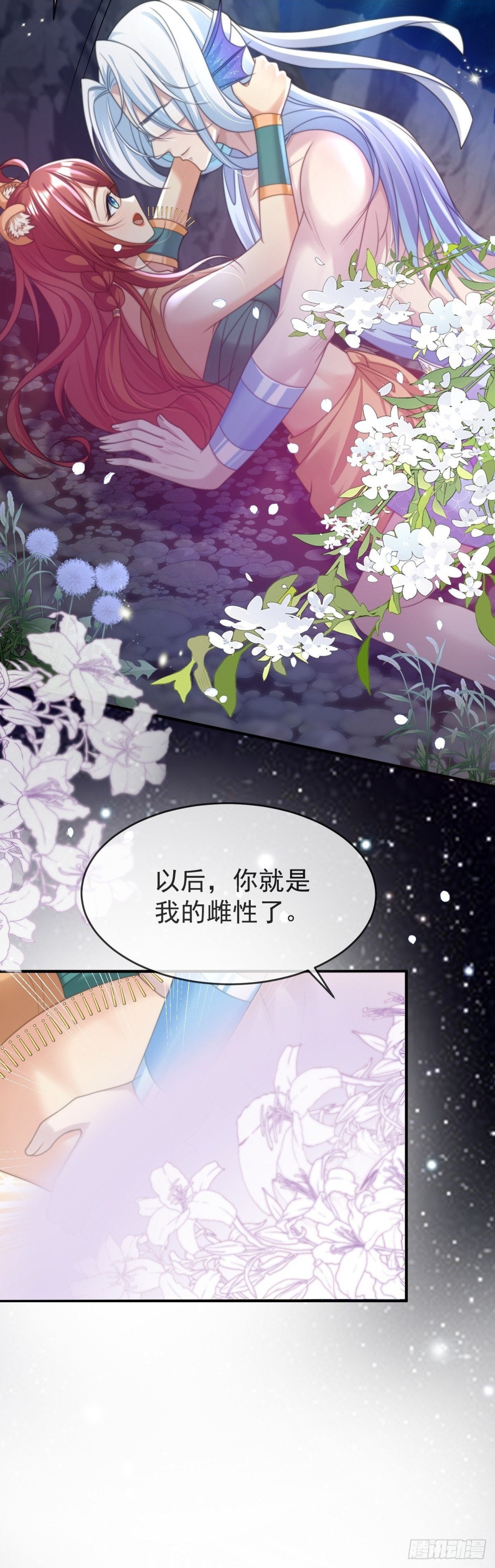 永远陪在你身边2