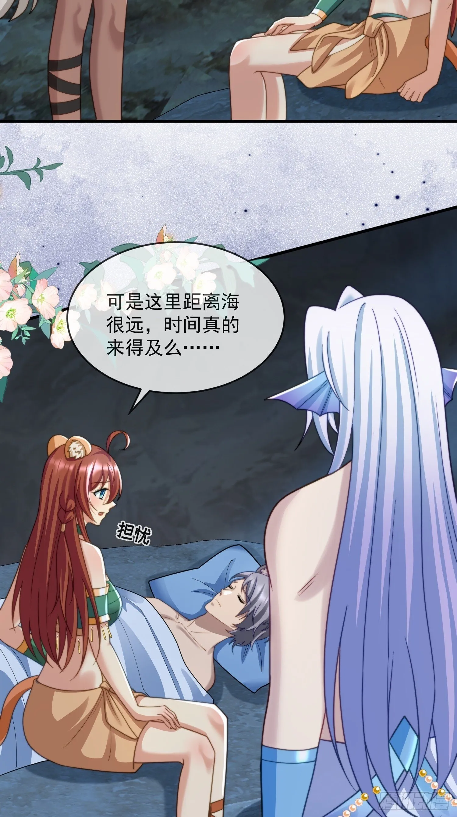 人族之旅16