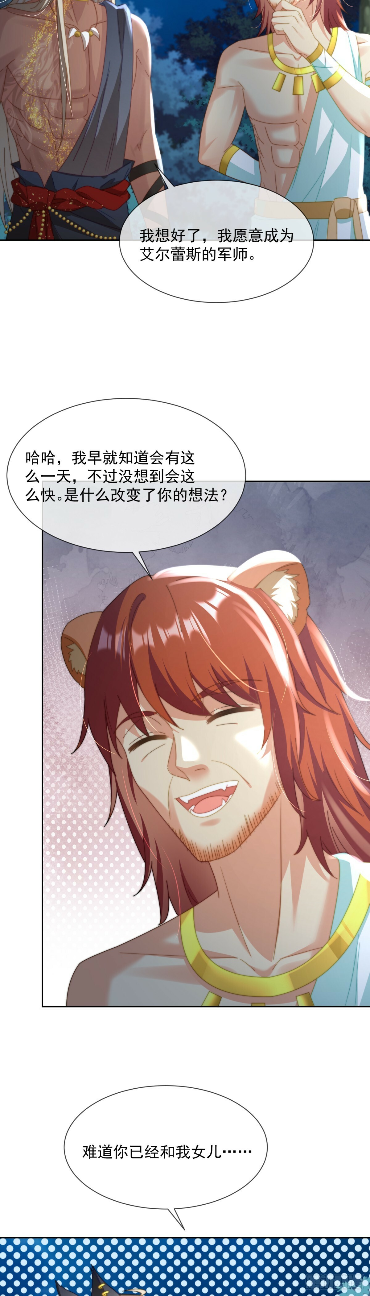 女王风范14