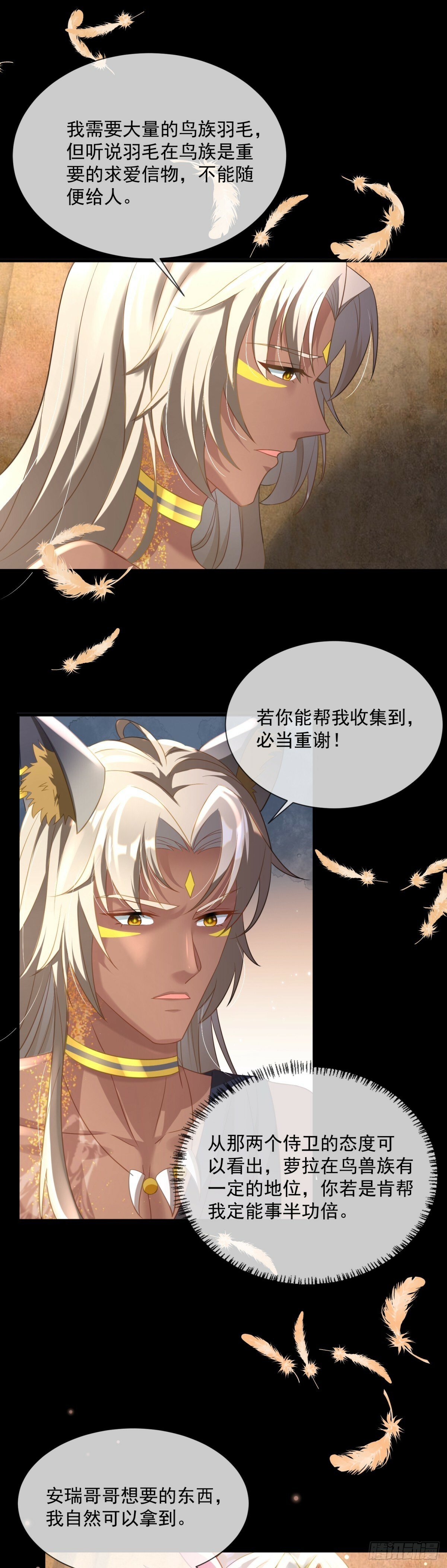 以身相许16