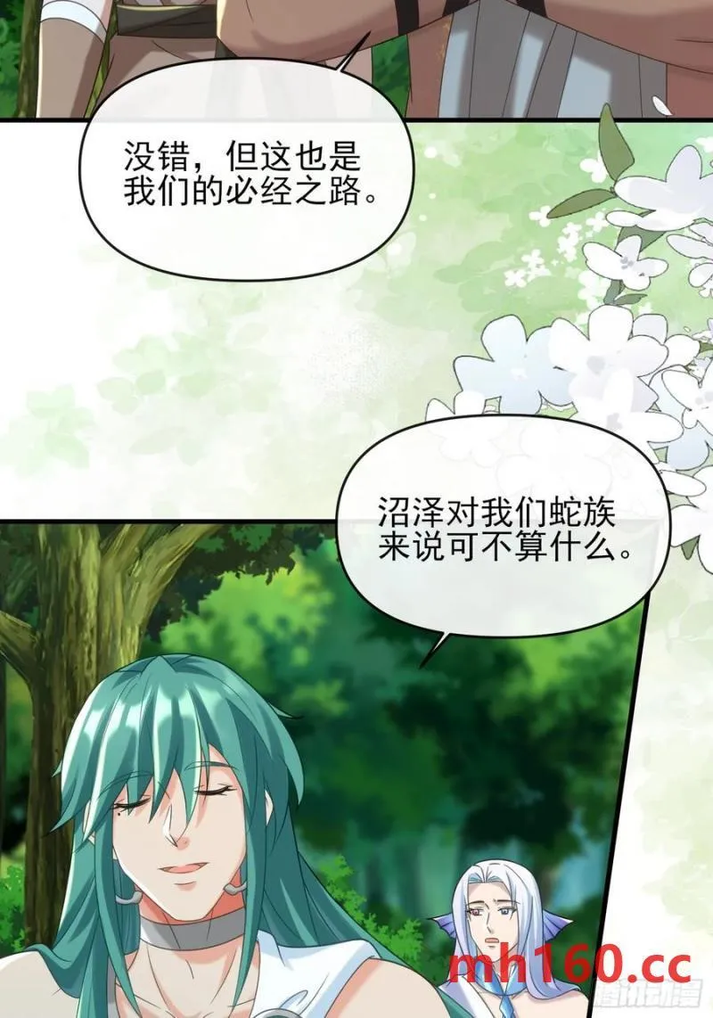 共同努力渡沼泽35