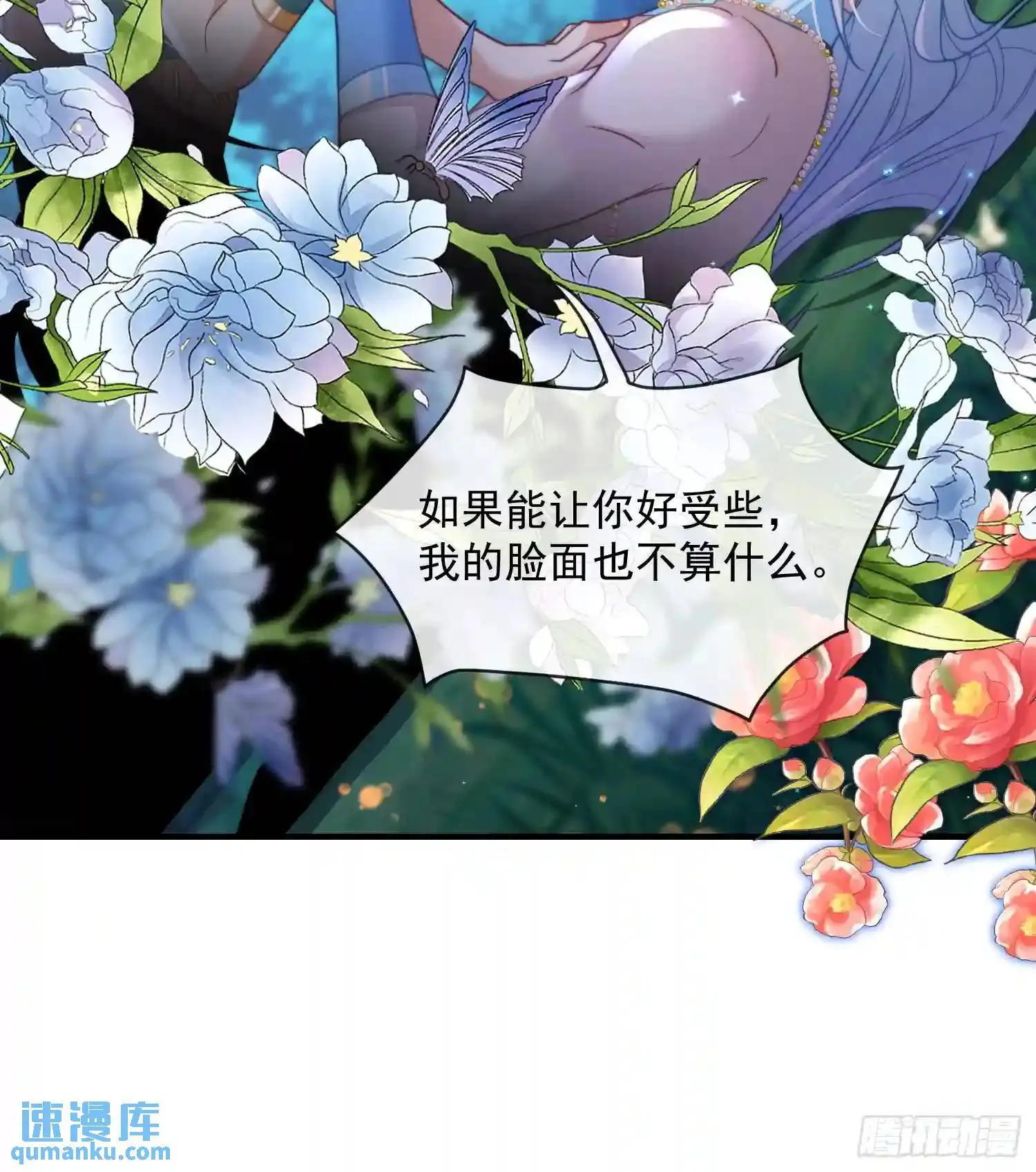 满月之欢28