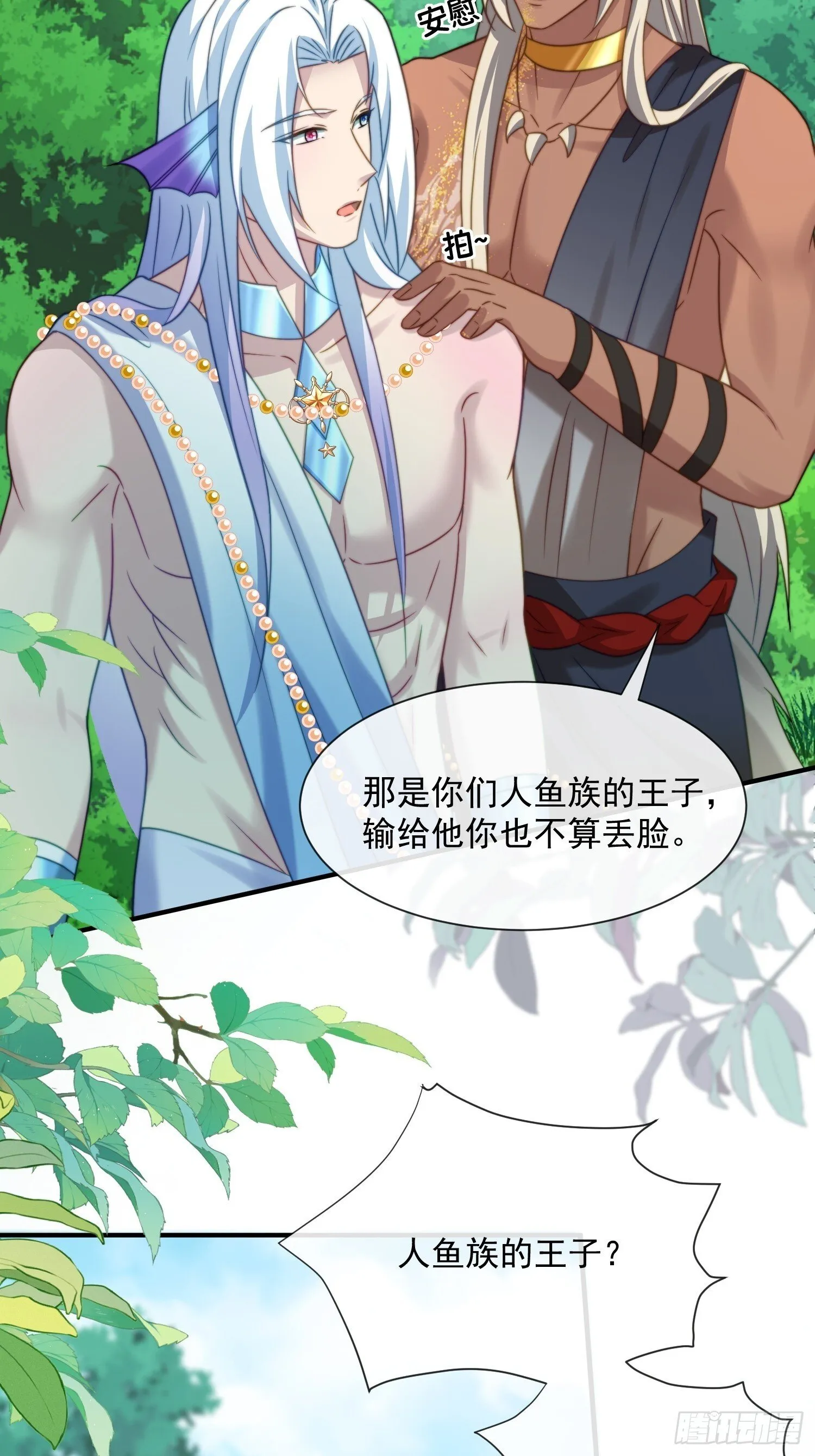 王夫的气度15