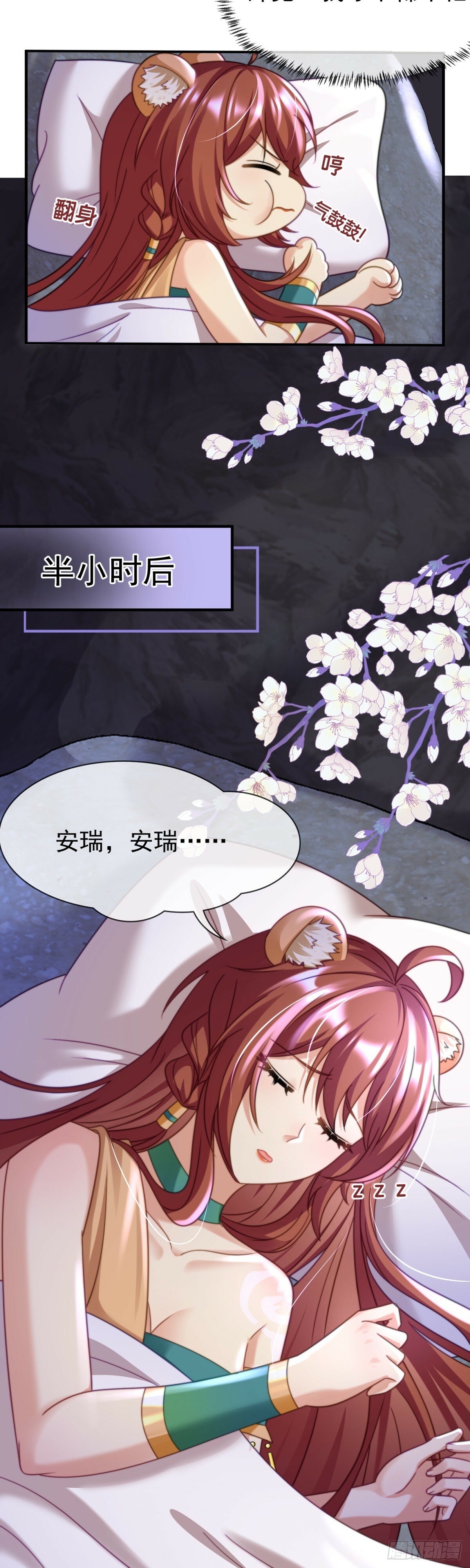给你一场好梦2