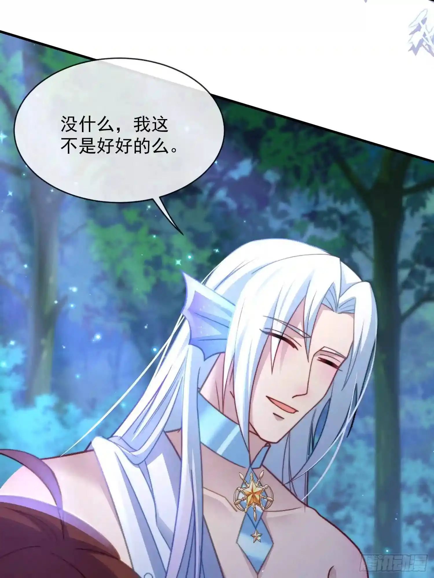 满月之欢12