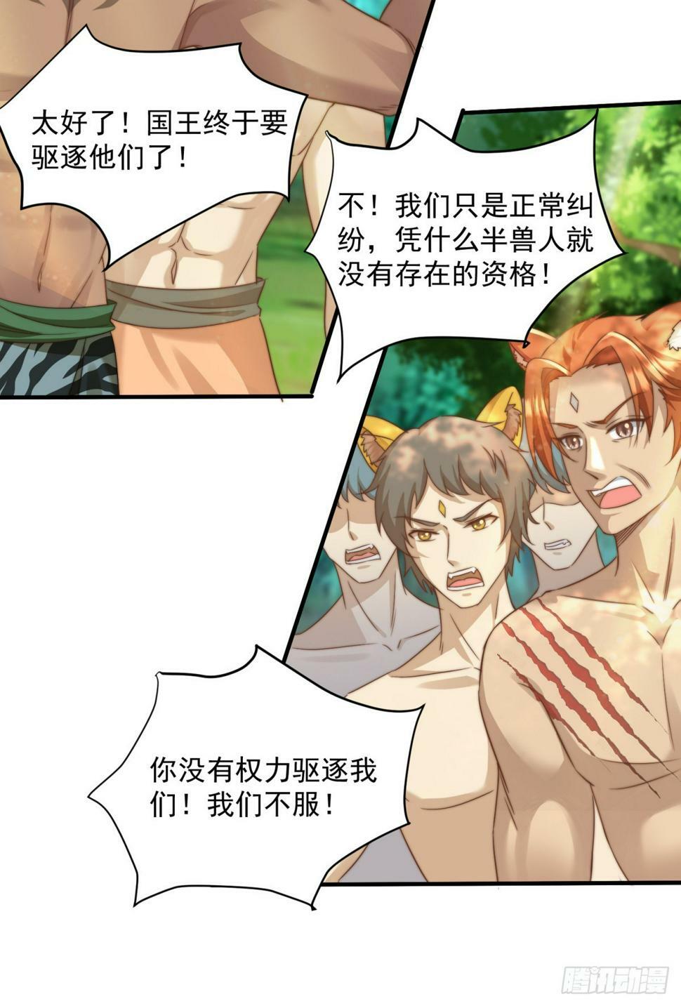 驱逐17