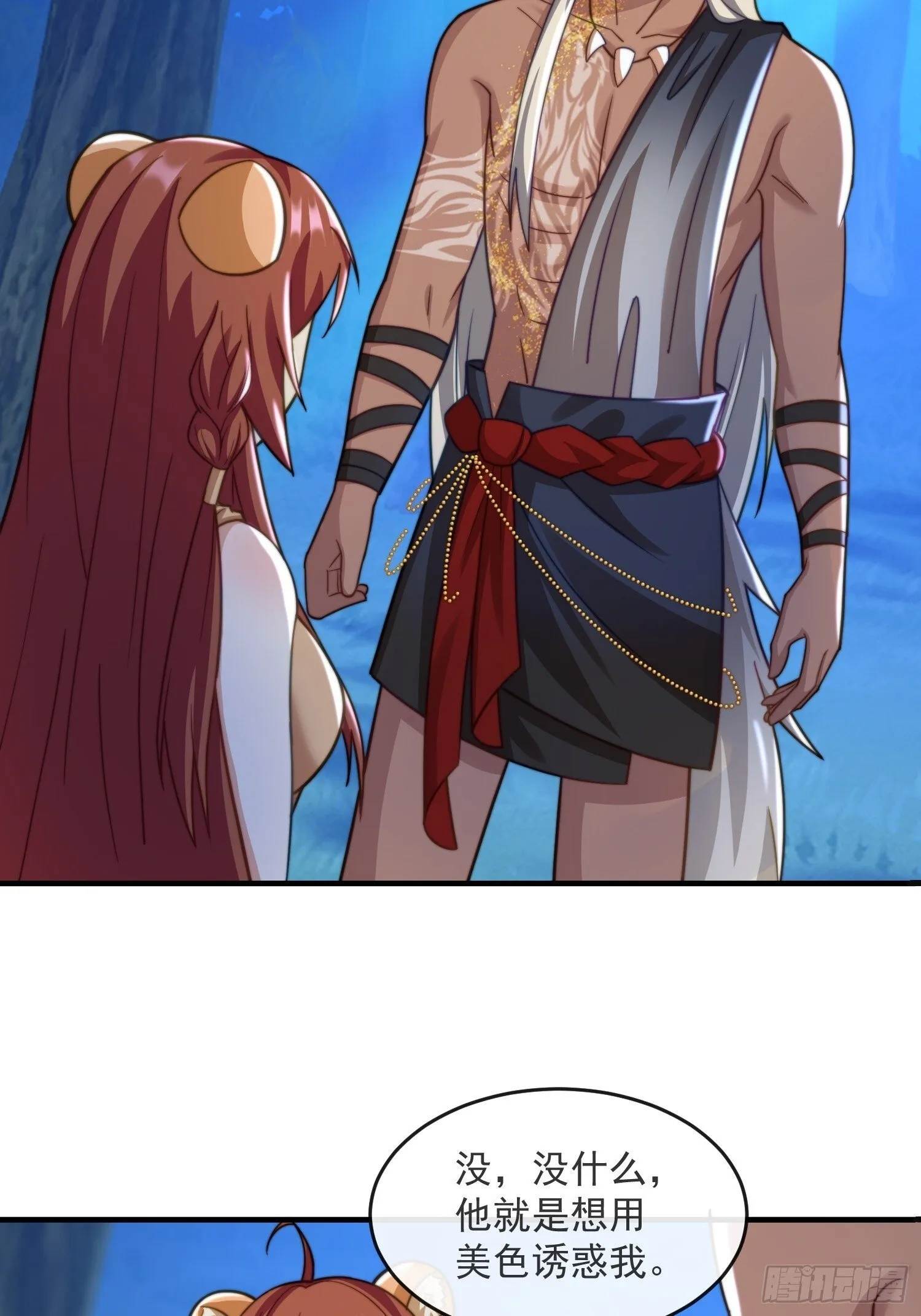 美色诱惑24