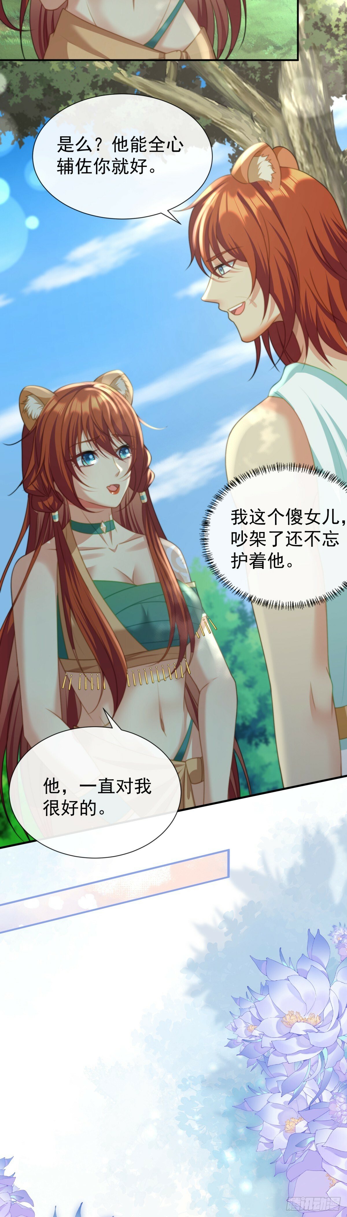 这就是你的诚意？7