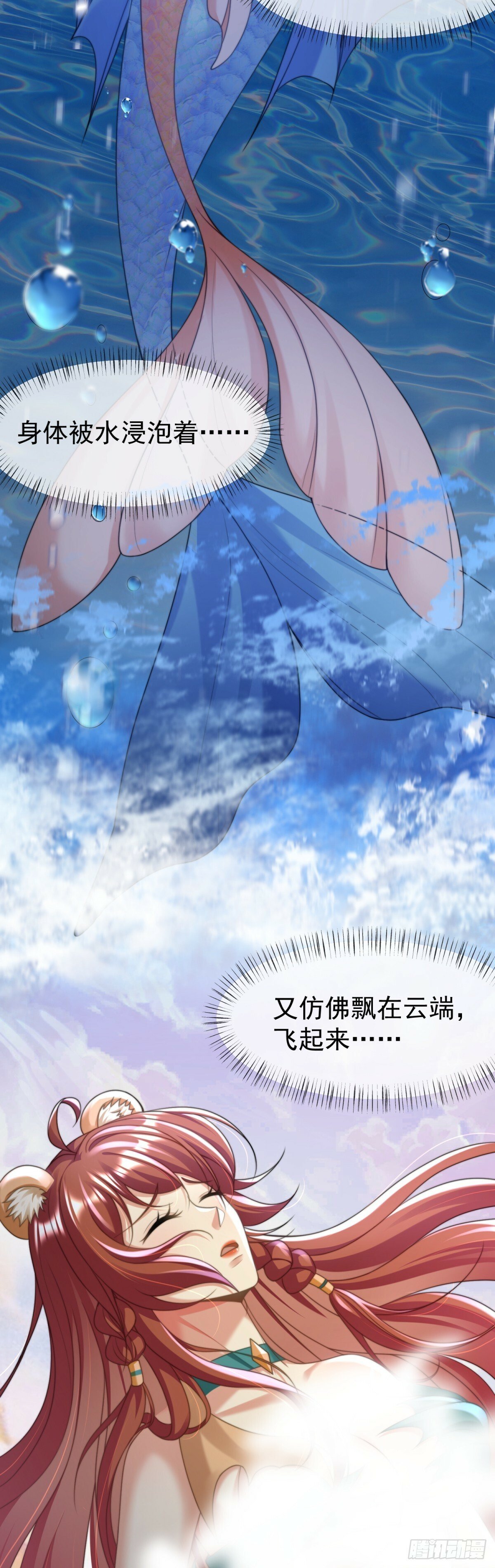 永远陪在你身边4