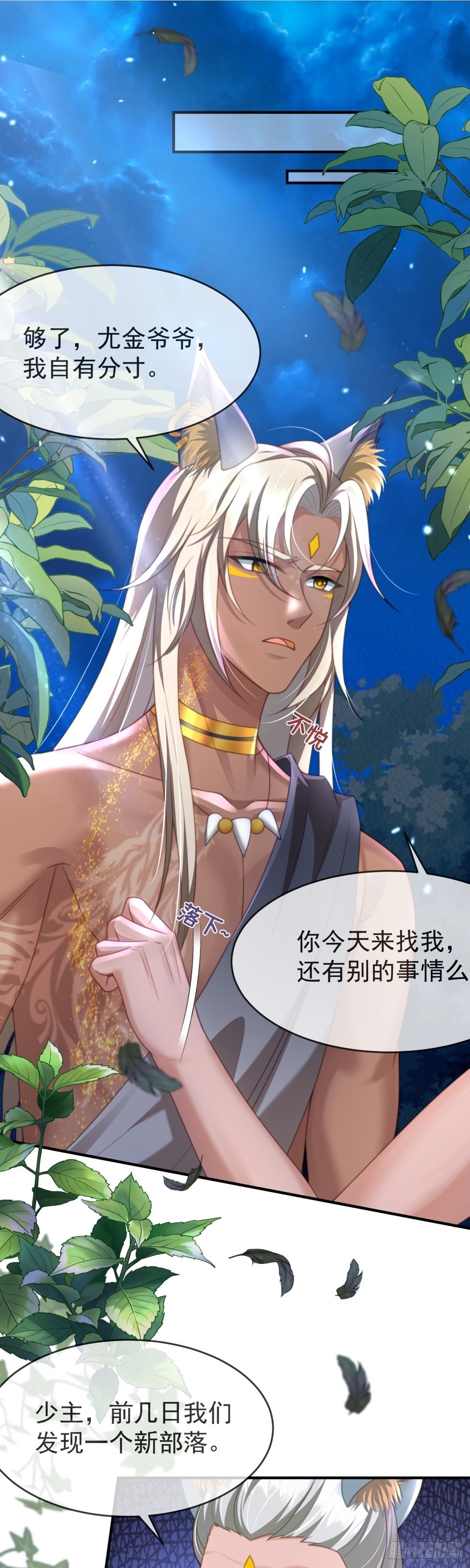 无法克制的喜欢1